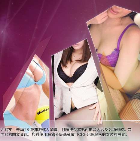 台灣名模寫真大胸部美女圖